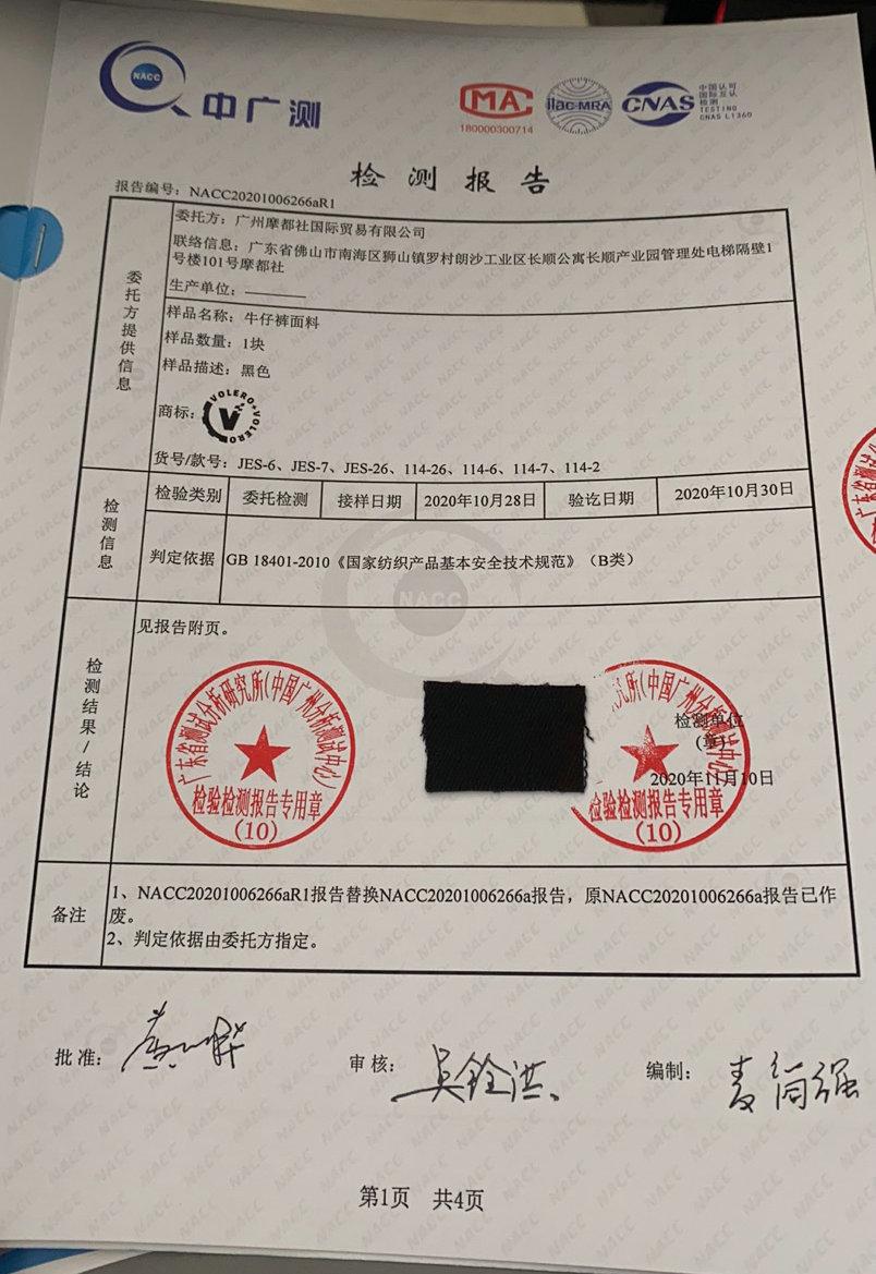 微信图片_20201117131506