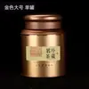 Latas de Té Universales Latas de Hierro Tamaño Grande Pequeño Medio Jin Un Jin Cajas de Embalaje para Té Cajas de Regalo Vacías Latas Redondas Selladas