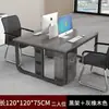 Escritorio de oficina y silla combinación estación de trabajo de empleado escritorio de oficina de empresa escritorio de oficina del jefe escritorio de oficina para cuatro personas estación de trabajo de empleado