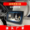 Adecuado para 26 Modelos de Navegación Mercedes-Benz Clase S Película Templada de Alta Definición Maybach Pantalla de Instrumentos de Control Central Película Protectora Decoración Interior