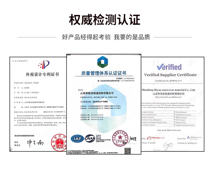 网纹直铺水刺布_05.gif