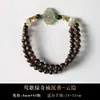 Pulsera de Madera Original Nueva Estilo Chino Yingge Verde Qinan Madera de Áloe Madera Jade Hetian Nicho Exquisita Pulsera para Mujer