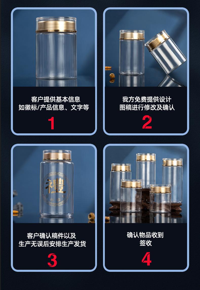 详情修改_17.jpg