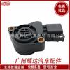 Sensor de posición del acelerador para camión Volvo 85109590