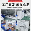 Material Nuevo Algodón Perlado Blanco EPE Relleno de Partículas Embalaje Express para Muebles Material de Relleno para Embalaje a Prueba de Golpes y Antiestático
