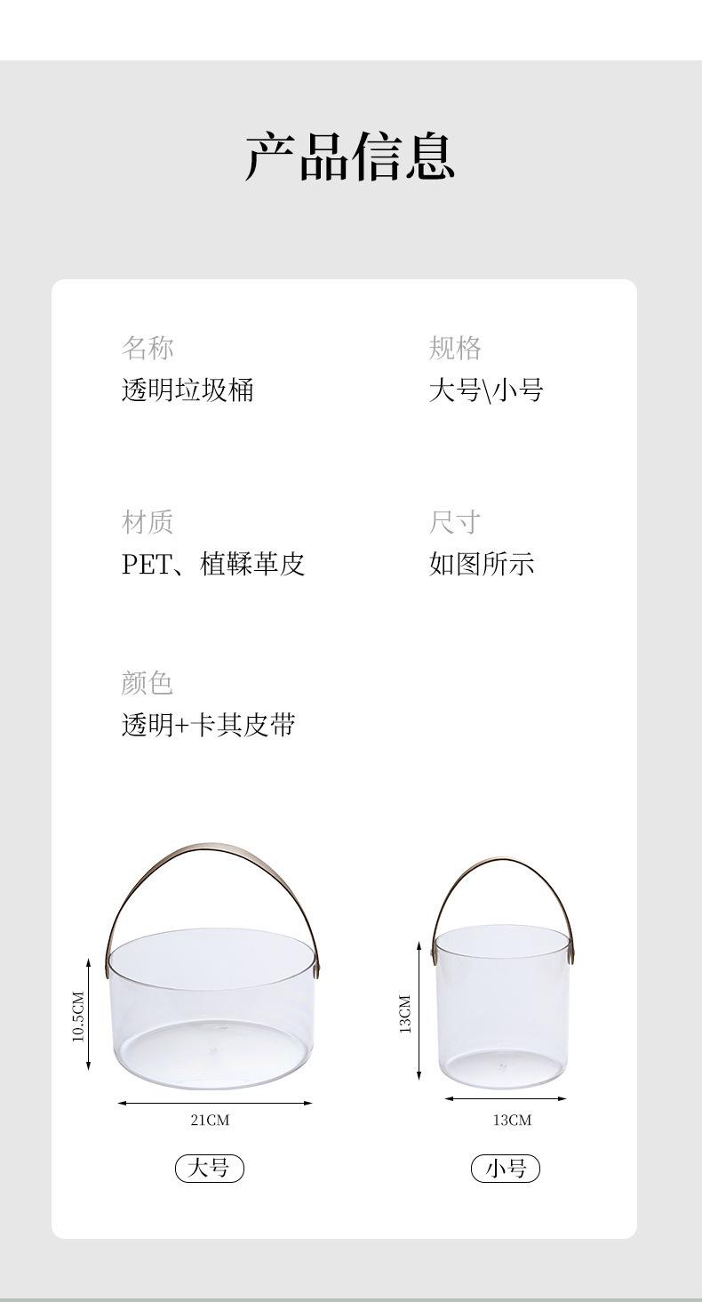 透明水果桶冰桶户外野餐篮