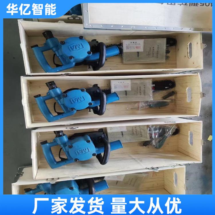气动链锯 华亿08