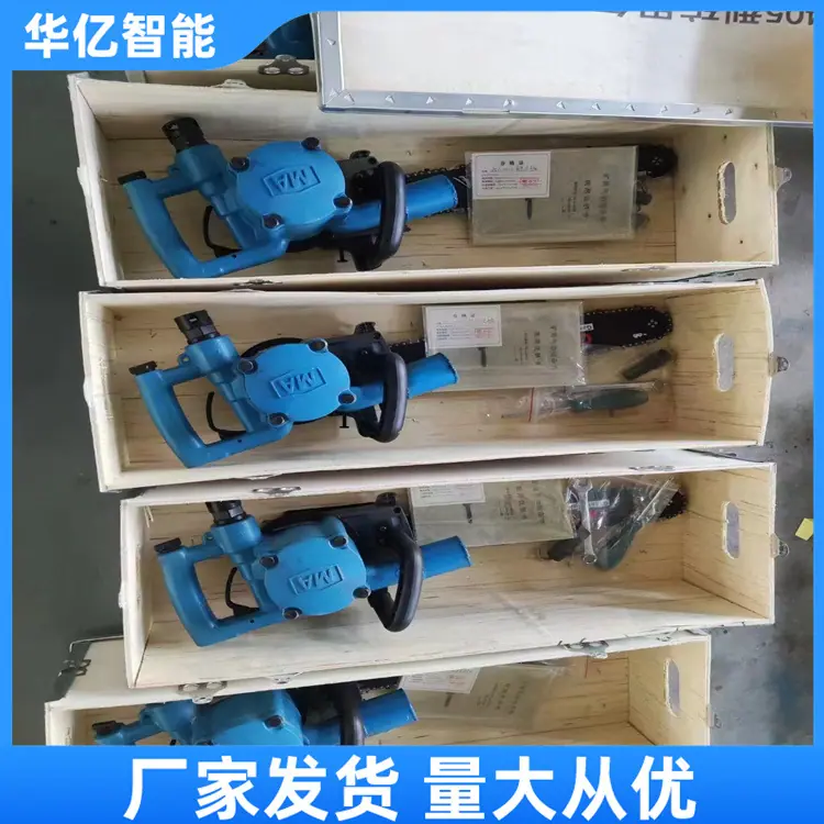 气动链锯 华亿08