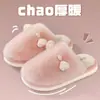 Pantuflas de Algodón para Mujer Invierno Gato Lindo Tacto Acariciador Felpa Cálido Hogar Interior Suela Gruesa Antideslizante Pareja Cubre Talón Zapatos de Algodón Hombre