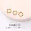 Anillo Cerrado de Acero Inoxidable Broche Metálico Conector de Pulsera Collar Anillo Redondo que Conserva el Color Hebilla Accesorios DIY