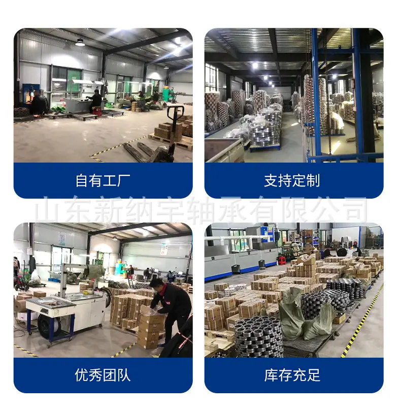 调心滚子轴承_17.jpg