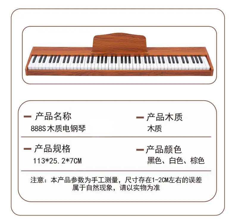 888s_11.jpg