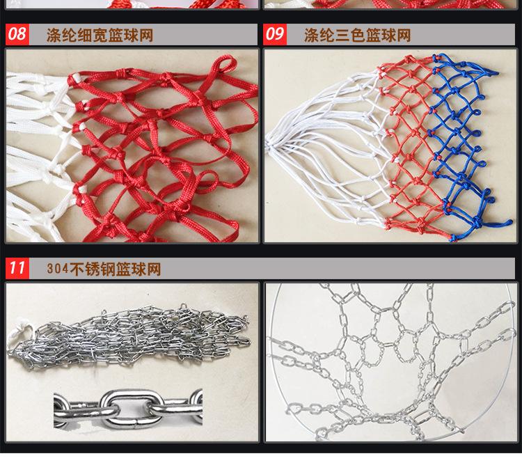 篮球网_08