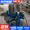 Suministro de equipo automático de desaceitado por descarga automática máquina automática de desaceitado por descarga de giro automático máquina de deshidratación automática centrífuga