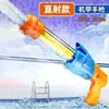 Pistola de Agua de Gran Capacidad y Largo Alcance Modelo Nuevo Transfronterizo Cañón de Agua Juguete Gadget de Lucha con Agua Estilo Gatling Venta al por Mayor