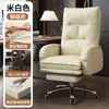 Silla de Jefe, Silla de Computadora para Estudio en Casa, Silla Gamer para Dormitorio, Sillón Perezoso de Negocios, Silla de Oficina para Estar Sentado Mucho Tiempo