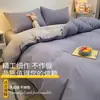 Juego de ropa de cama de lujo de cuatro piezas, sábana plana, sábana ajustable, juego de tres piezas de una sola pieza, artículo de alta gama para cama de estudiante, funda de edredón para dormitorio