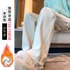 Pantalones Blancos Estrechos de Pierna Ancha para Mujer Otoño/Invierno 2024 Nuevos Casuales Forrados de Polar Chenille Pequeño Plátano Rectos