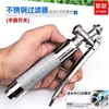 Accesorios para Aspersora Filtro Varilla de Aspersión Mango Malla Filtrante de Acero Inoxidable Bomba de Alta Presión Interruptor de Aspersora Anti-Obstrucción