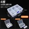 Caja de Piezas Caja de Almacenamiento de Tornillos de Plástico Caja de Componentes Electrónicos Caja con Compartimentos Caja de Herramientas SMD Accesorios de Ferretería