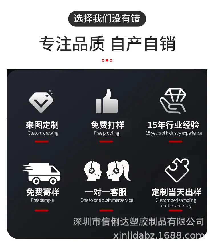 橡胶软磁亚克力背胶款_03