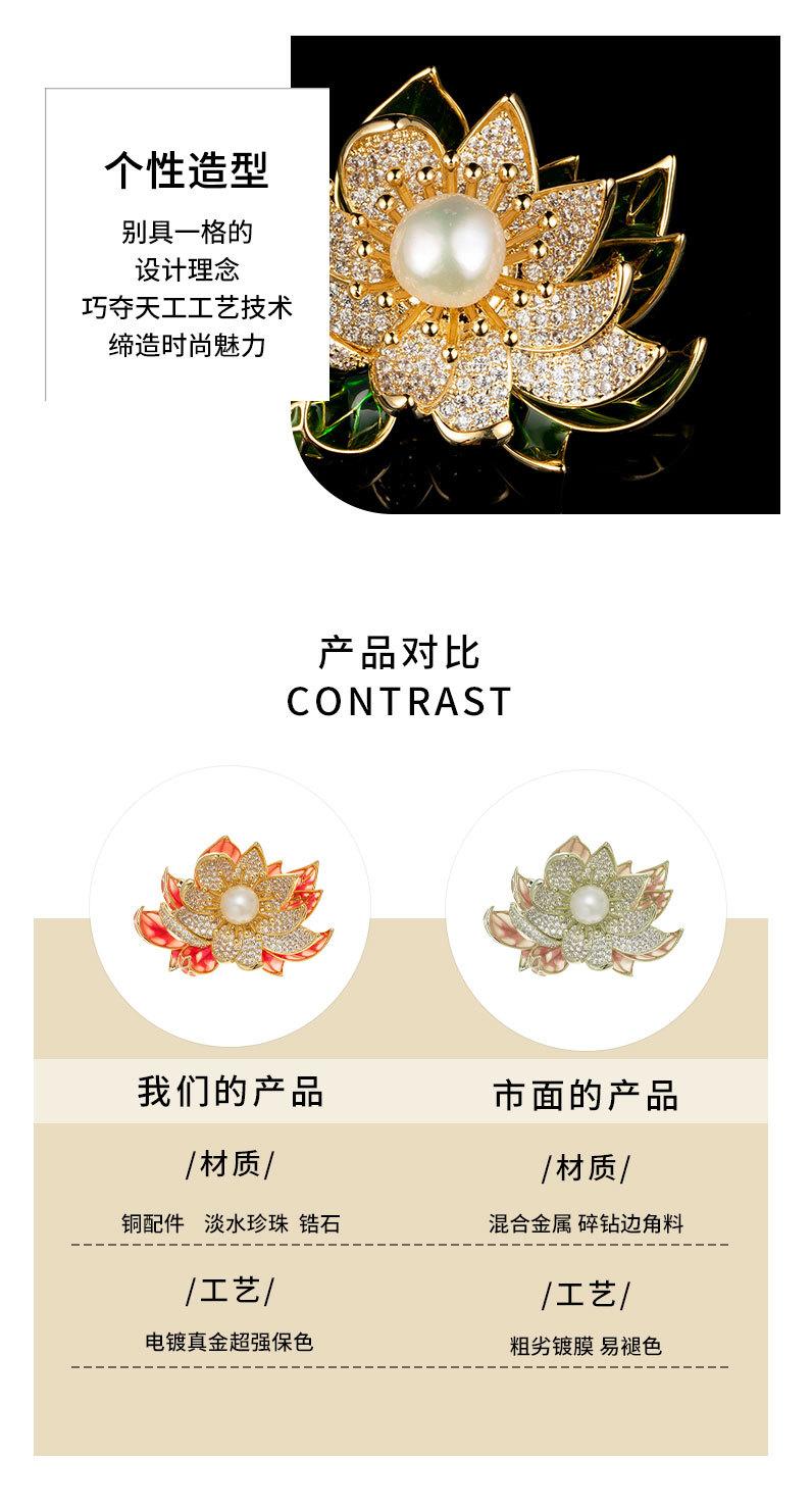 国风吉祥莲花胸针小众轻奢风高级感荷花别针新品珐琅彩