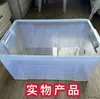 Caixa de Armazenamento Transparente Caixa de Armazenamento Doméstica de Plástico Caixa de Armazenamento para Guarda-Roupa Roupas Grande Capacidade Caixa de Armazenamento para Brinquedos Lanches