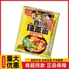 Fideos con Sabor a Hotpot de Res Sichuan Akuang 110g Snack de Madrugada Fideos Anchos Instantáneos 20 Bolsas Caja Completa Venta al por Mayor