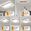 [Wow] Lámpara de Techo LED de Espectro Completo, Protección Ocular, Proyección Cielo Estrellado, Habitación de Restaurante, Iluminación Zhongshan, Moderna y Sencilla