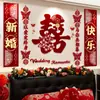 Conjunto de Decoração de Quarto de Casamento para a Parede de Fundo do Sofá da Sala de Estar, Nova Cabeceira de Quarto, Decoração de Alto Padrão para Noivos