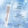 Nanjing Tongrentang Fuente Mecánica Tamaño de Fuente Salud Médico Jin Jiqing Cuidado de la Piel Médico Ungüento Multifuncional (Adulto) Fabricante