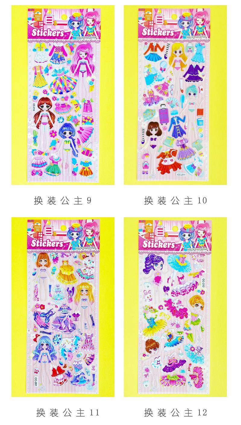 泡泡贴1补拍6款_02.jpg
