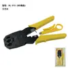 Alicates para Cable de Red de Tres Usos Herramienta de Engarzado de Red Rj45 Alicates de Red Delgados 315 8P8C 6P6C4P4C Dispositivo de Cableado Rj12