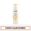 Pantene Champú Loción Reparación Suave y Sedosa Limpieza Refrescante Fragancia Suave Botella Grande Hogar Genuino