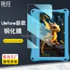 Adequado para Película de Vidro Temperado de Alta Definição Rugkingpad2Pro para Tablet Ulefone Tab A10/A9Pro