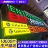 Letreros de Tienda Personalizados Transfronterizos, Tableros Publicitarios de Letras Luminosas para Comercio Exterior, Producción de Señalización de Acero Inoxidable para Tiendas de Marca en Cadena