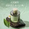 Oferta para Nuevos Clientes 1.21 Aromaterapia de Cuatro Notas Hogar Interior Duradero Fragancia de Té de Cuatro Estaciones Fragancia de Dormitorio Difusor Sin Llama