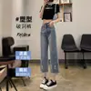 Jeans rotos de pierna ancha para mujer, verano, finos, 2024, nuevos, de cintura alta, cortos