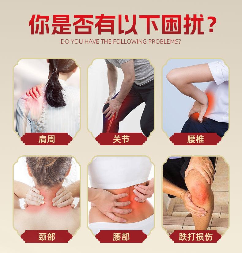 关节贴.jpg