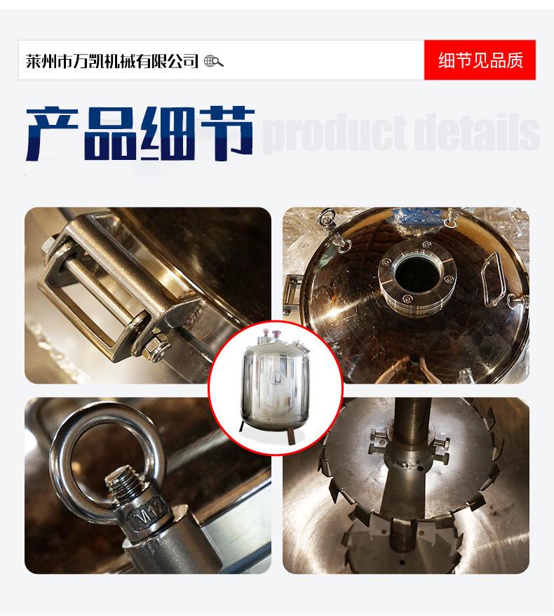 反应釜_11