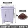 Vaso de Flor Quadrado Terceira Geração Coluna de Ar Espessada Respirável Controle de Raiz Vaso Qingshan para Uso Doméstico Vaso Grande de Plástico para Rosas e Hortênsias