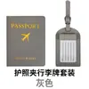 Etiqueta de equipaje transfronteriza porta pasaporte porta pasaporte Juego etiqueta de equipaje porta pasaporte Juego Personalizado