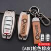 Adequado para Great Wall Cannon Key Case Pickup 2021 Edição Off-road Shell Comercial Metal Car Modification Controle Remoto Proteção Bolsa
