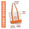 Bolsa de Lona Costurada com Fundo Espesso Bolsa de Mão com Logo Personalizado Padrão Cor Pura Bolsa de Lona Lisa Grande Capacidade