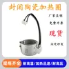 Anillo Calefactor Cerámico Cerrado para Boquilla de Máquina de Moldeo por Inyección Anillo Calefactor de Alta Temperatura y Alta Potencia En Stock Anillo Cerámico Otros