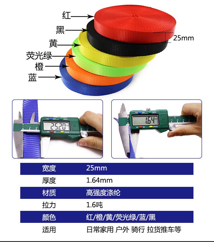 2.5cm1.6吨 .jpg