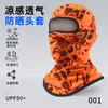 Máscara de Ciclismo para Exteriores Transfronteriza, Forro para Casco de Motocicleta y Bicicleta, Capucha con Protección Solar y Cortavientos, Capucha Transpirable de Secado Rápido