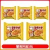 Fideos de Huevas de Cangrejo Tongwanmian 116g fideos instantáneos en bolsa, fideos de yema de huevo salada de cangrejo de río, snack para la noche, fideos instantáneos