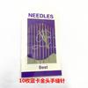 Aguja de coser a mano de 12 agujas de coser a mano de tarjeta azul, aguja de coser a mano de ojo grande, aguja de coser para suéter, aguja de coser a mano