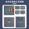 Cuaderno Cultural y Creativo Estilo Tradicional A5 con Bolígrafo y Marcapáginas, Set de Regalo en Caja, Cuaderno de Alto Valor con Logo Personalizable